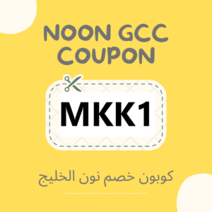 كود خصم نون السعودية 2023