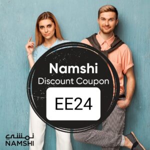 كوبون نمشي اليوم