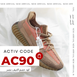 كود خصم اكتيف 2023