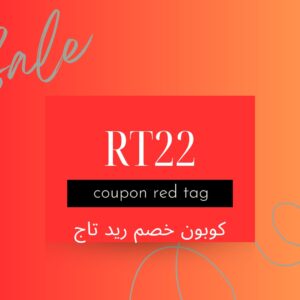 كود خصم رد تاغ 2023 كود خصم رد تاغ 2023