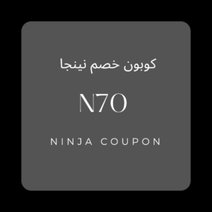 كود خصم نينجا 2023
