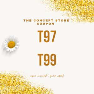 كود خصم ذا كونسبت ستور 2023 كود خصم ذا كونسبت ستور 2023