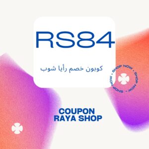 كود خصم راية شوب 2023 كود خصم راية شوب 2023