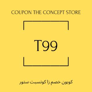 كود خصم ذا كونسبت ستور 2023 كود خصم ذا كونسبت ستور 2023