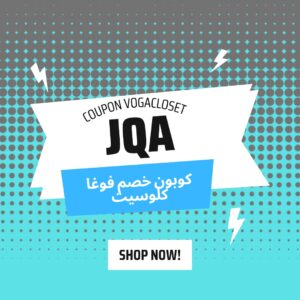 كود خصم كوبون 
