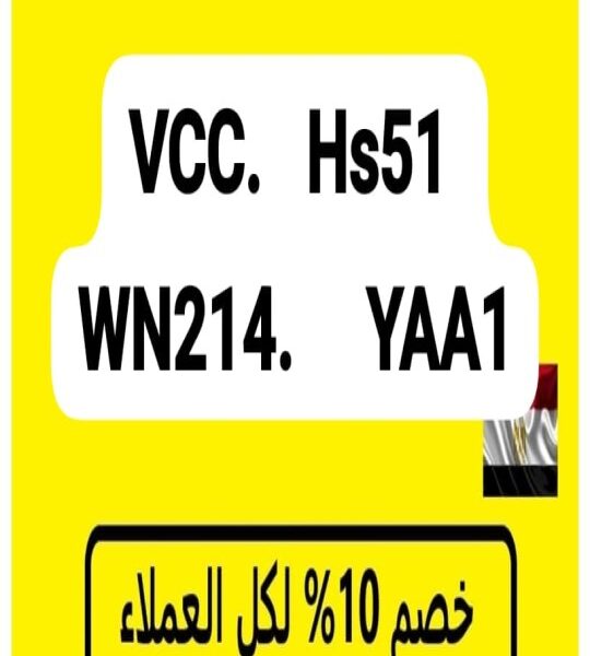 كود موقع نون مصر