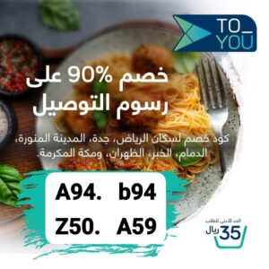 تويو تويو