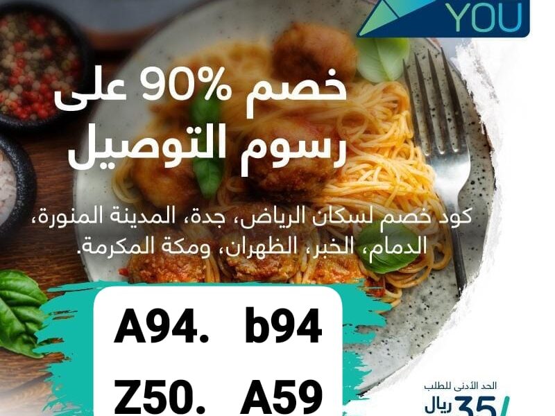 تويو