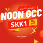 كود خصم كوبون 
