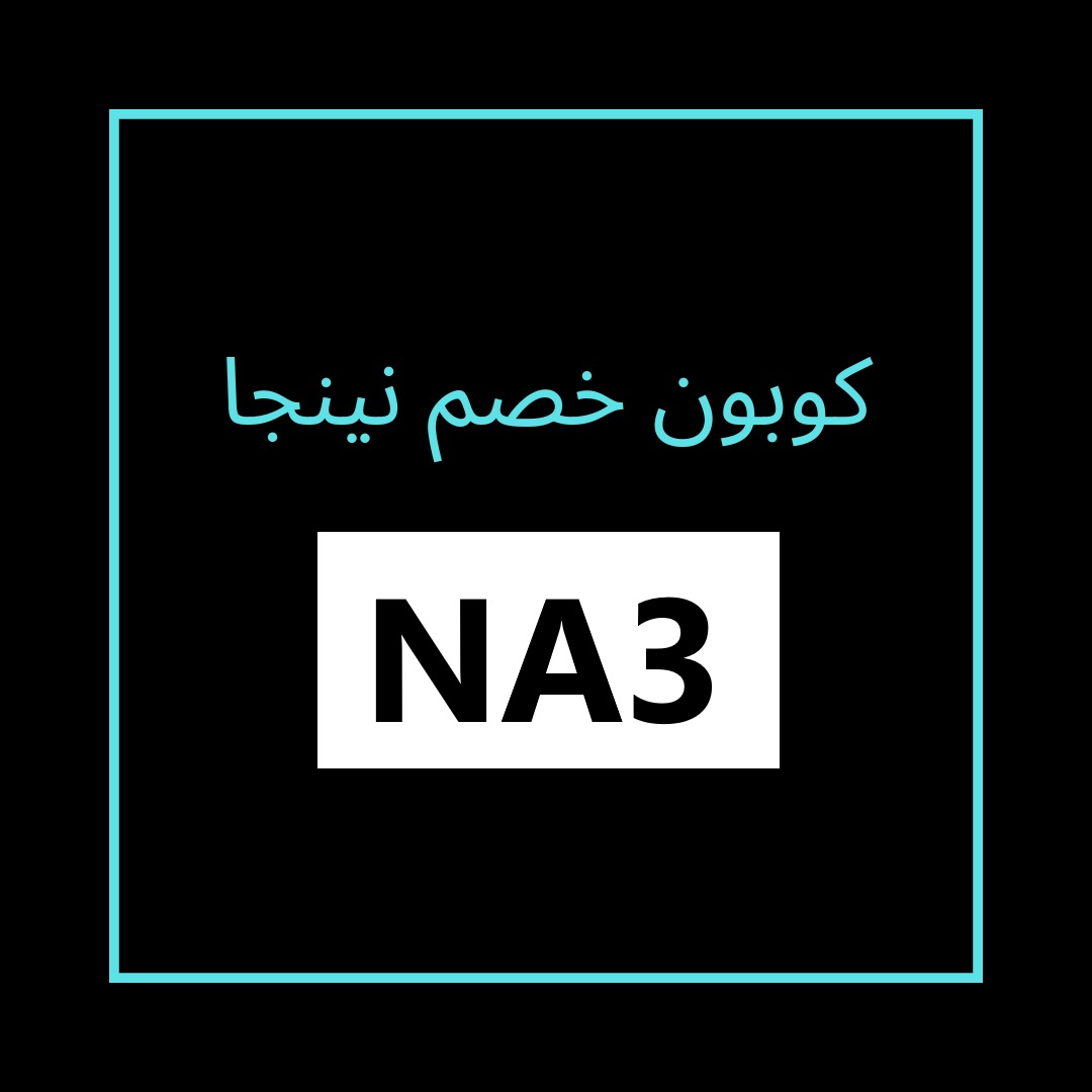 كوبون خصم  كوبون خصم