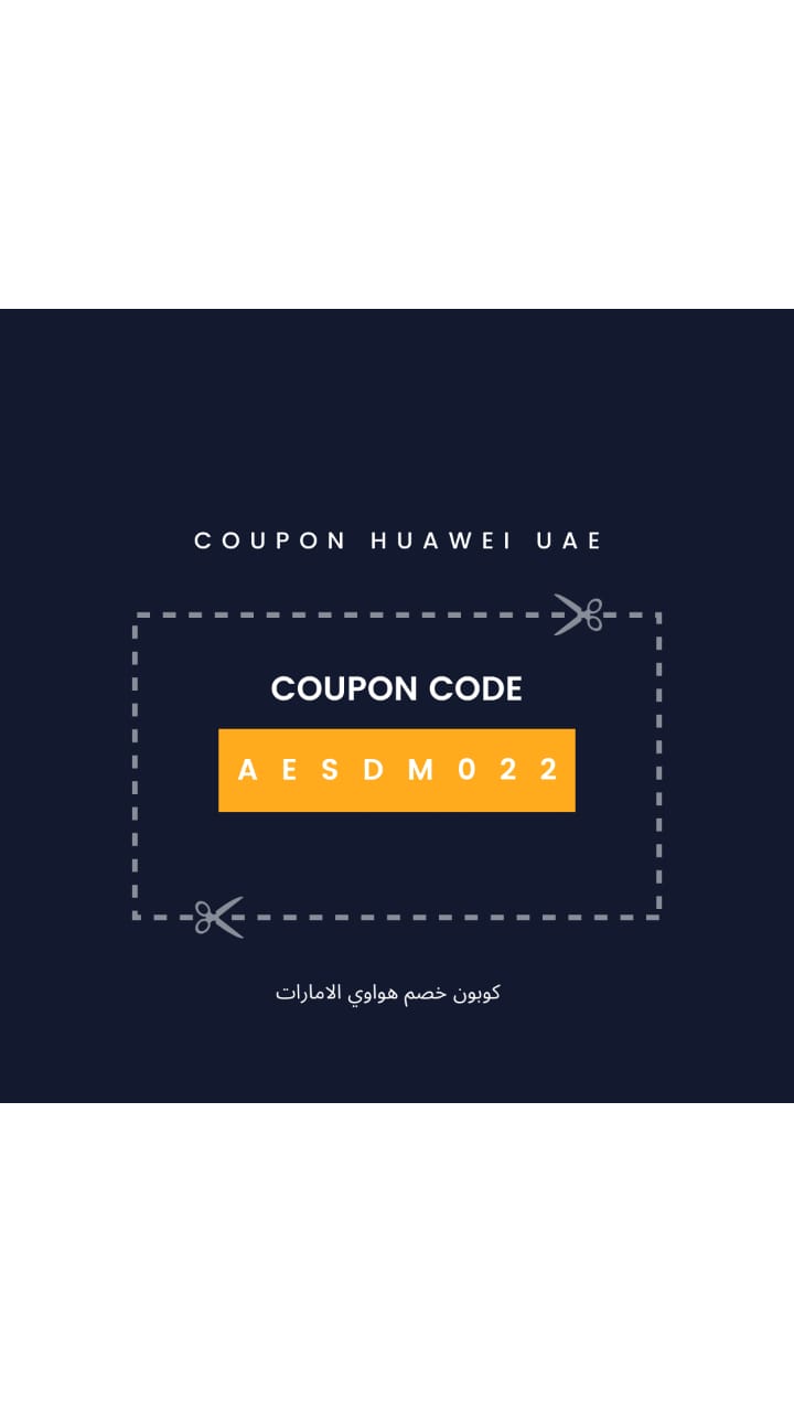 كود خصم هواوي 

