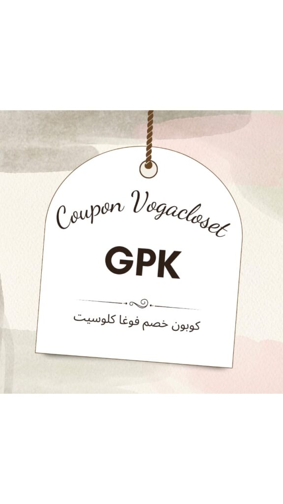 كود خصم كود خصم