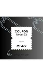 كود خصم نون 
