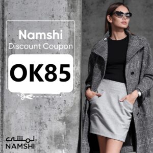 كوبون خصم نمشي كوبون خصم نمشي
