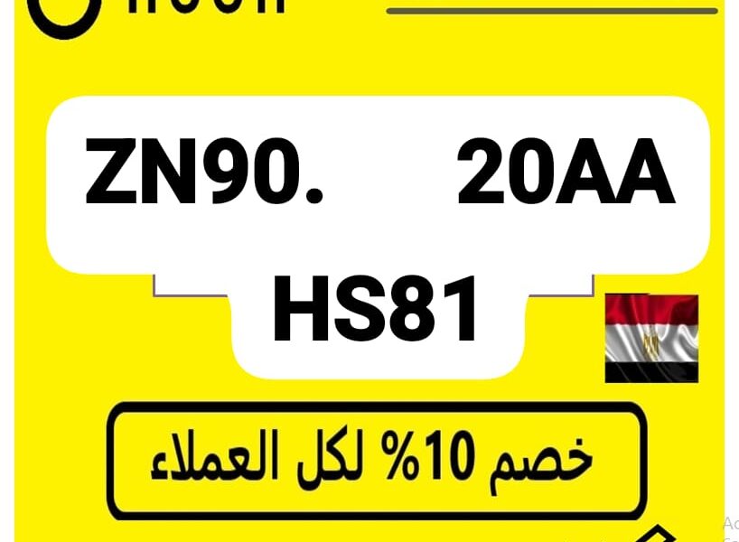 كود خصم نون 50