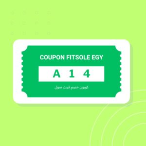 كود خصم فيت سول