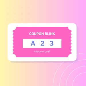كود خصم بلينك
