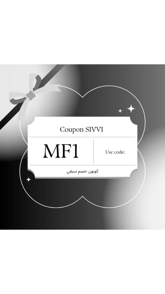 كود خصم سيفي كود خصم سيفي