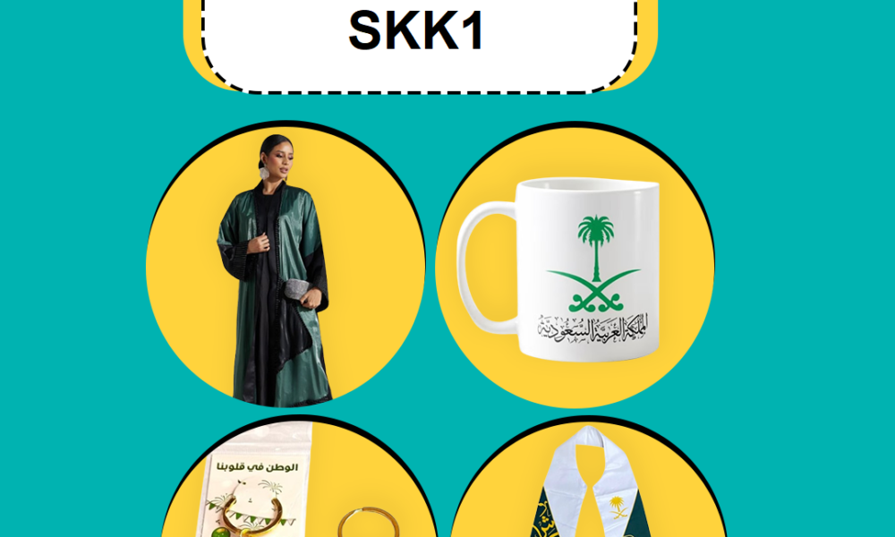 كوبون خصم نون