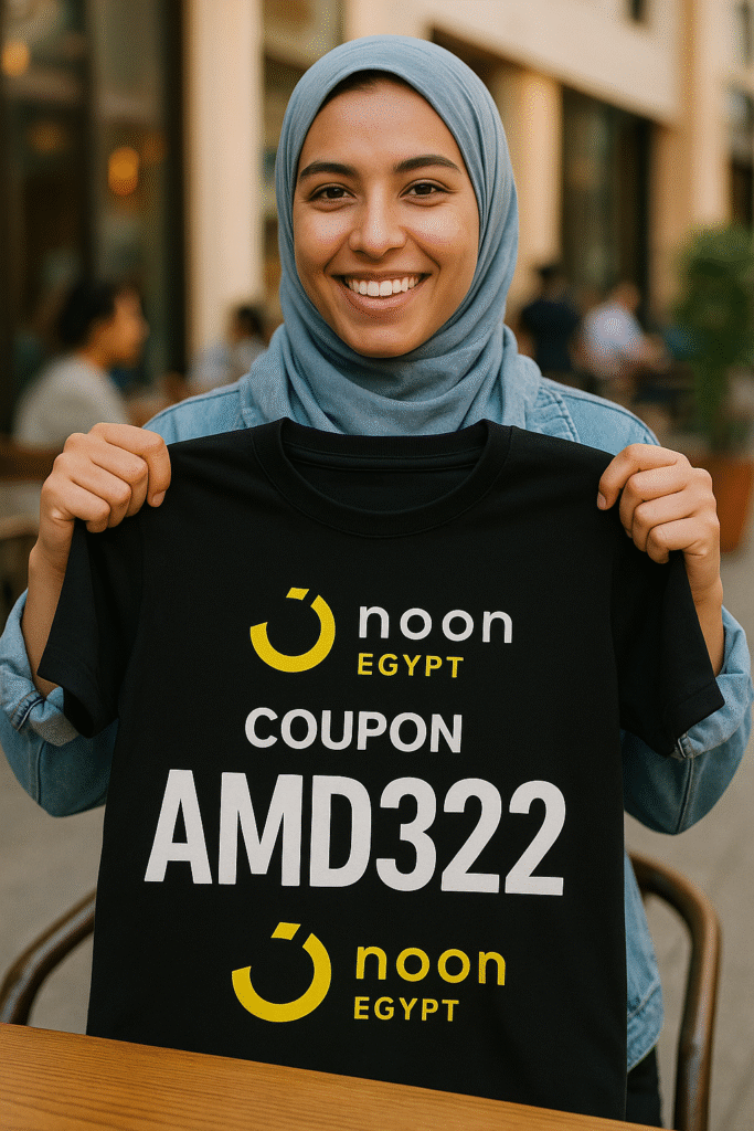 أقوي كوبون خصم نون مصر 2025